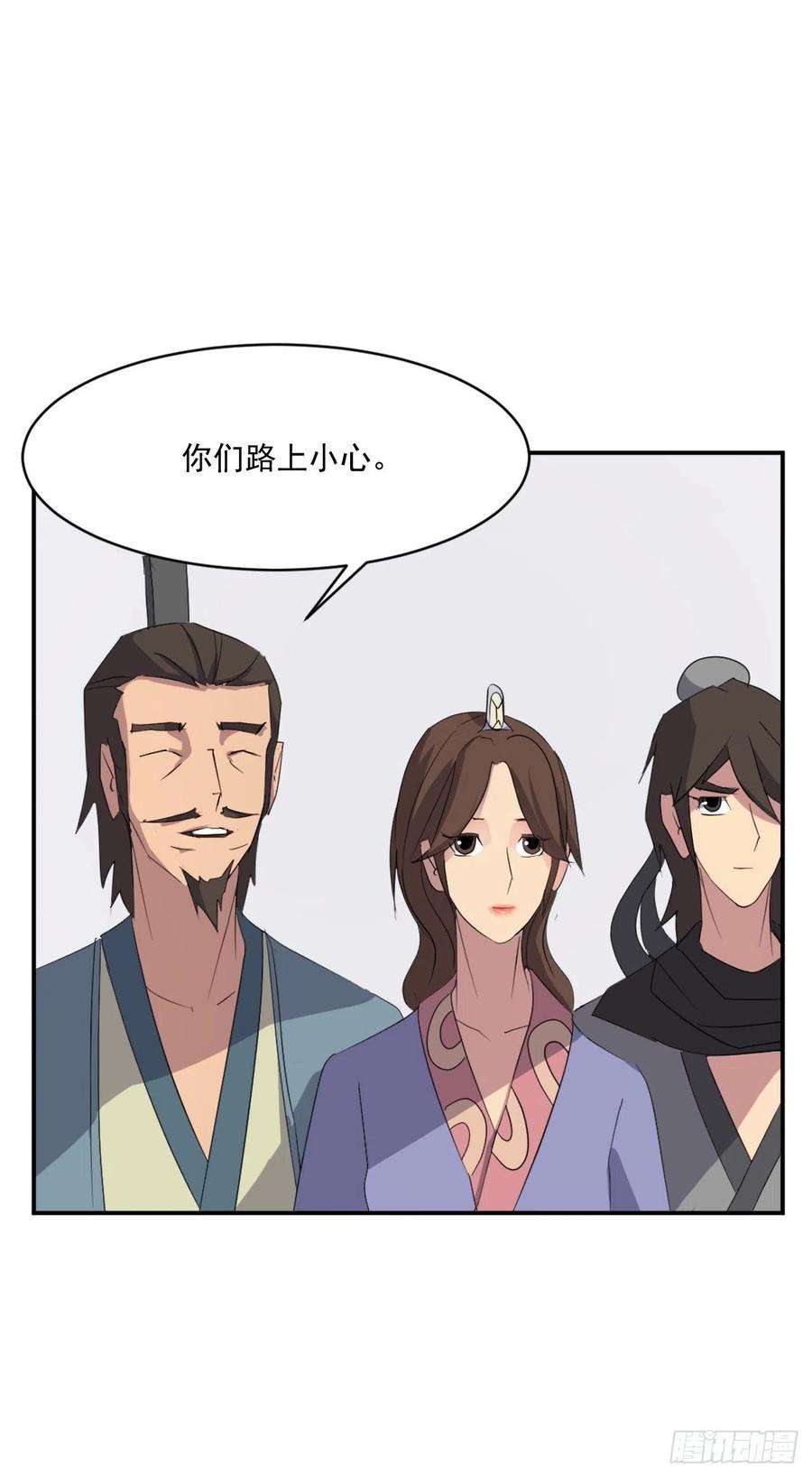 不死至尊39.父母归来