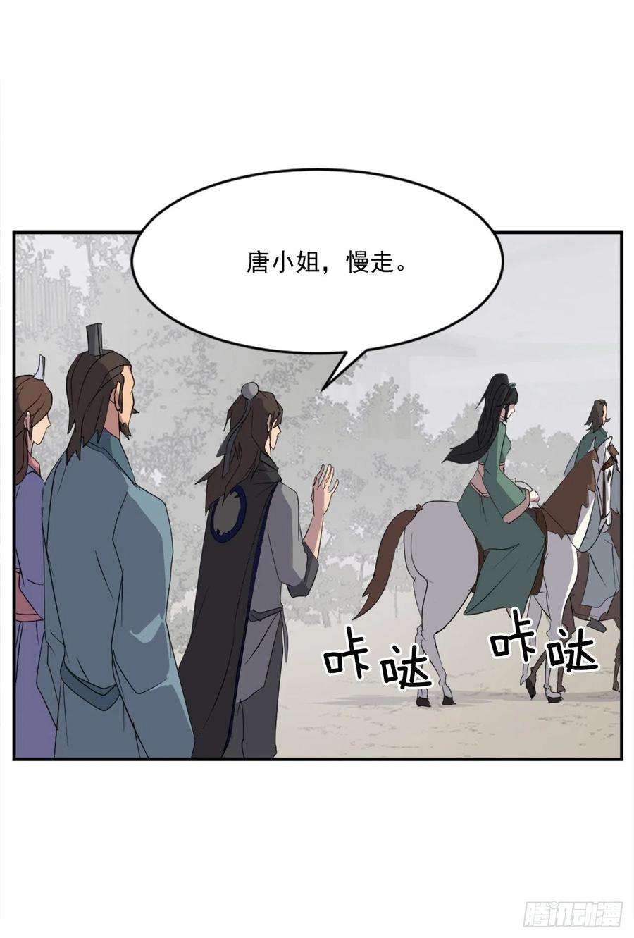 不死至尊39.父母归来