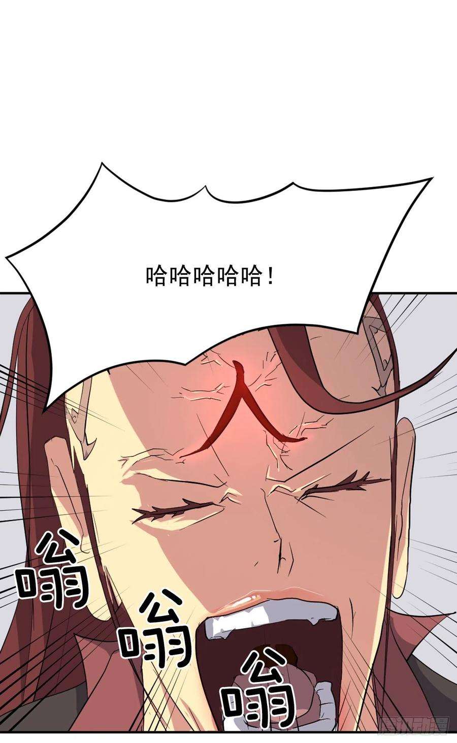 不死至尊39.父母归来
