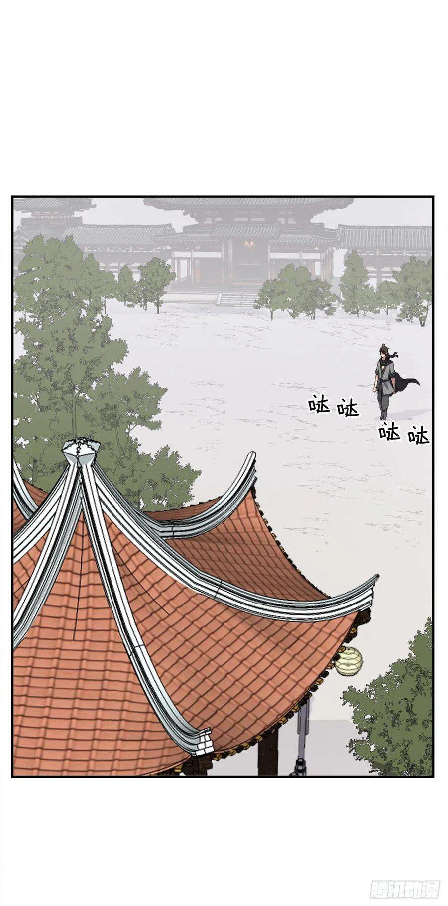 不死至尊40.一年之约