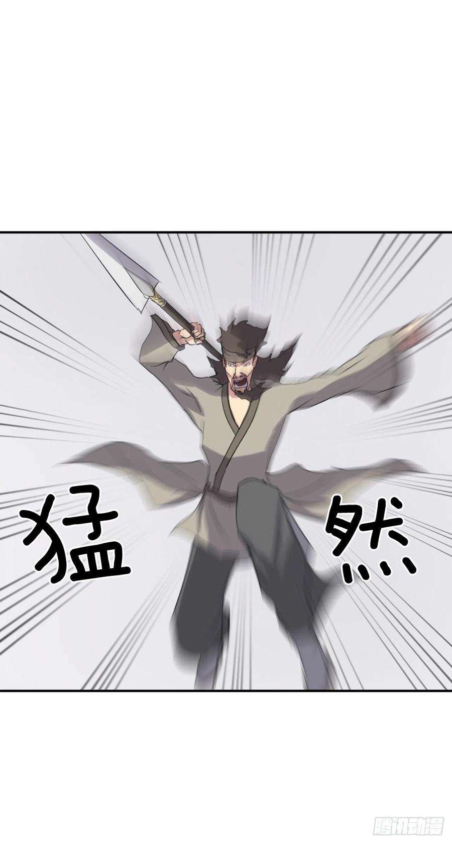 不死至尊40.一年之约