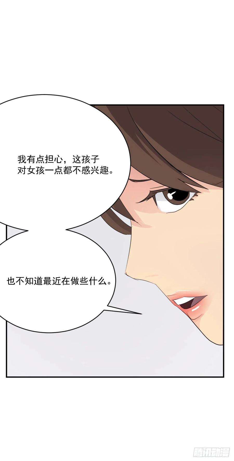 不死至尊40.一年之约
