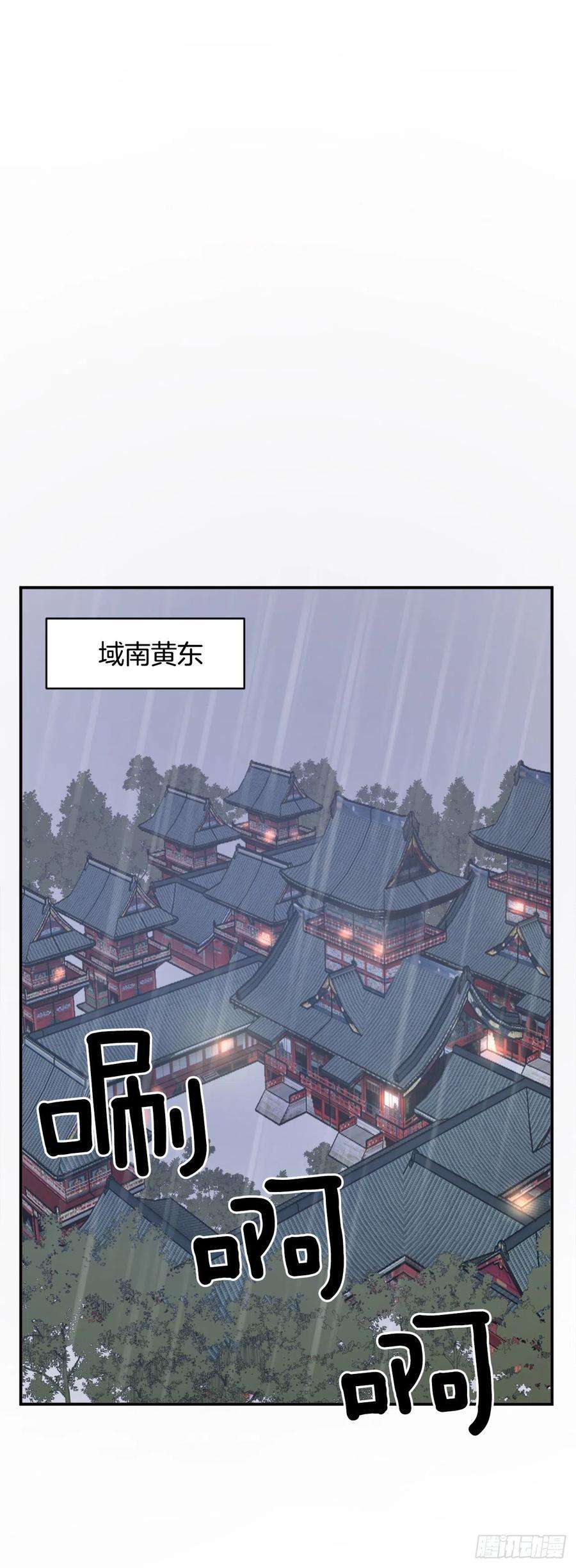 不死至尊40.一年之约