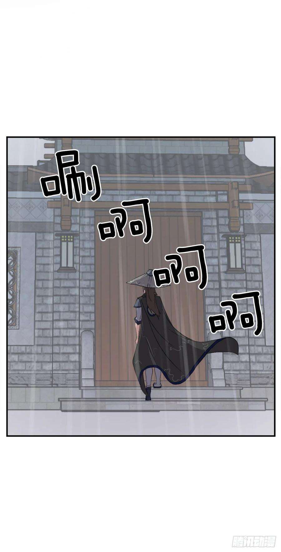 不死至尊40.一年之约