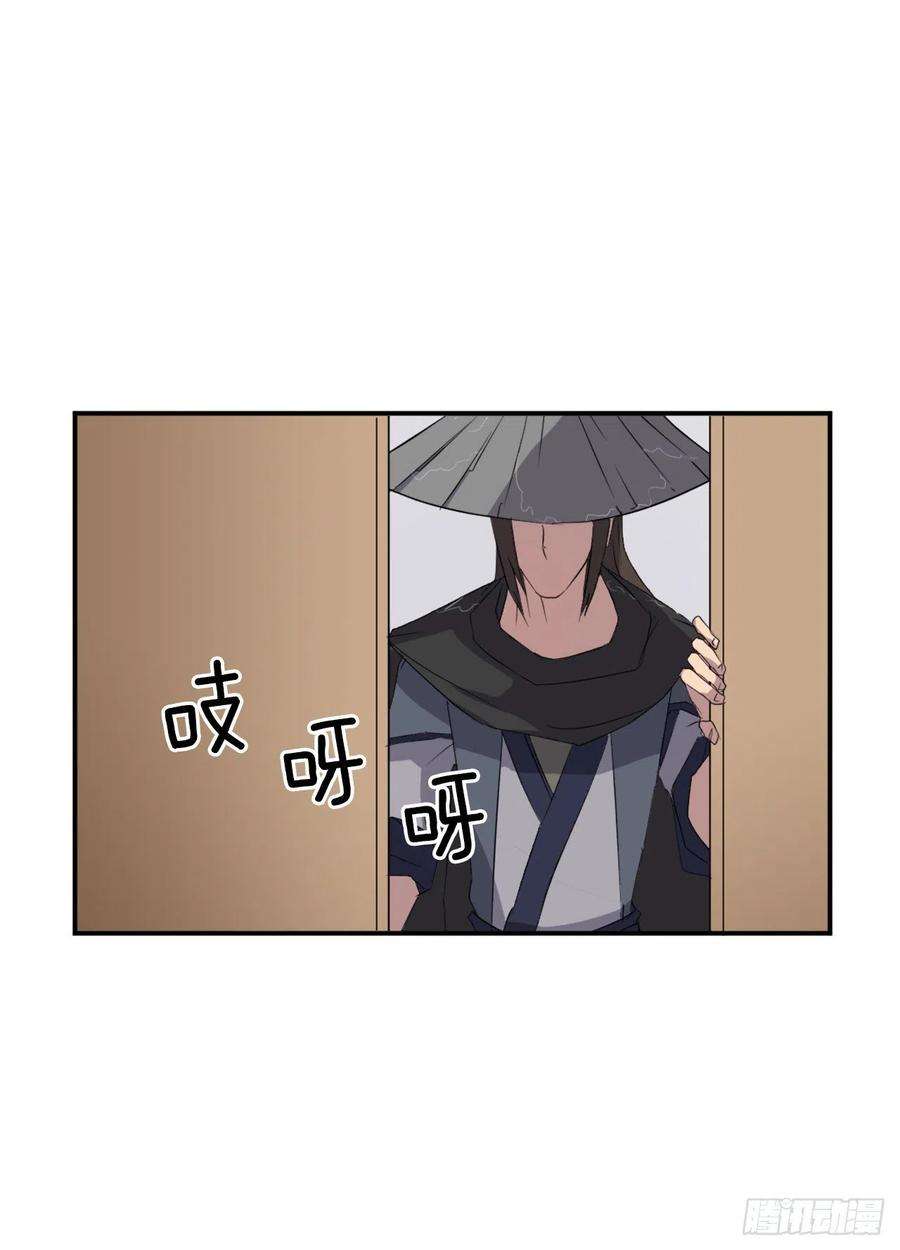 不死至尊40.一年之约