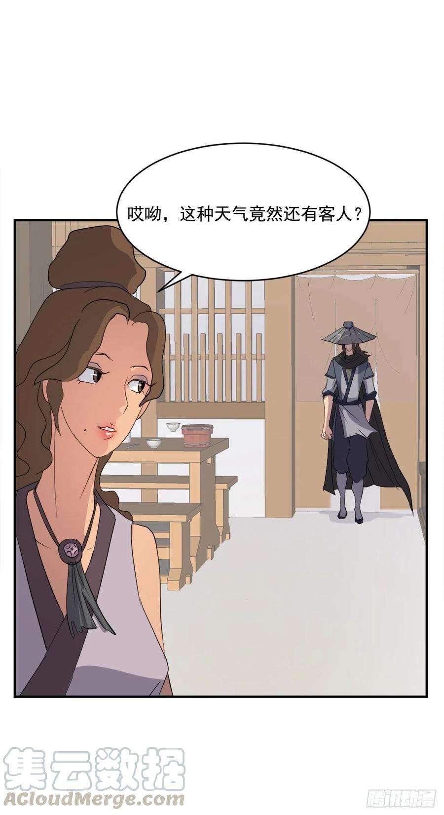 不死至尊40.一年之约