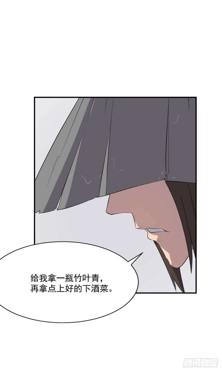 不死至尊40.一年之约