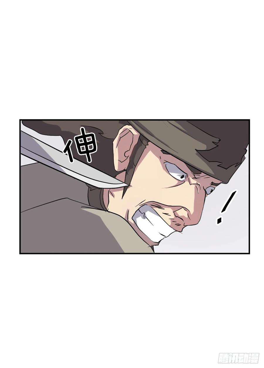 不死至尊40.一年之约
