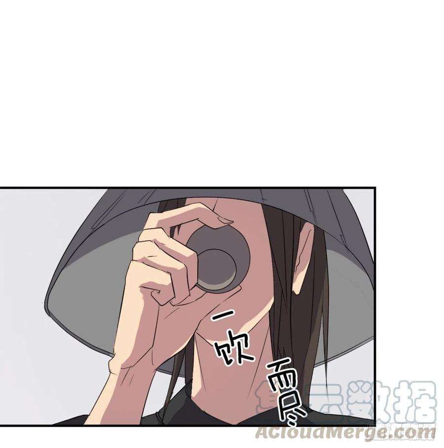 不死至尊40.一年之约