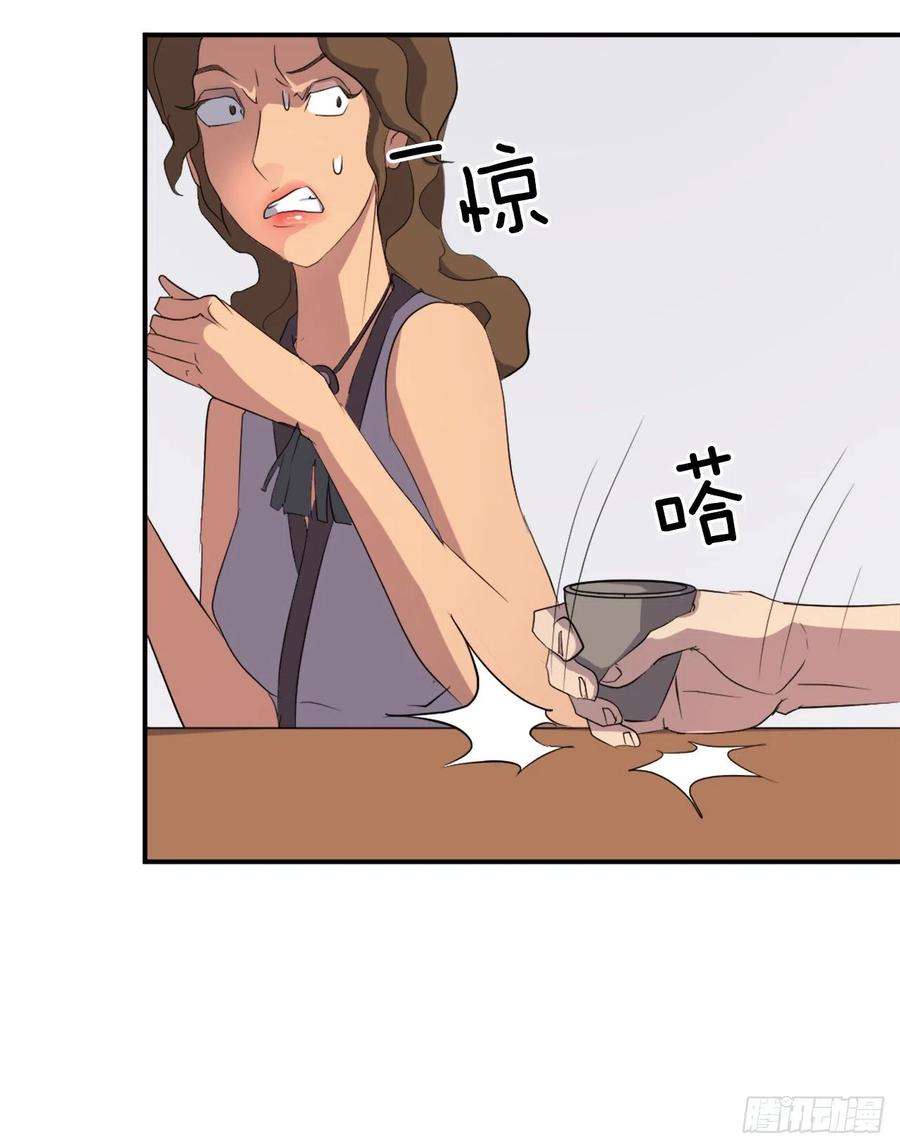 不死至尊40.一年之约