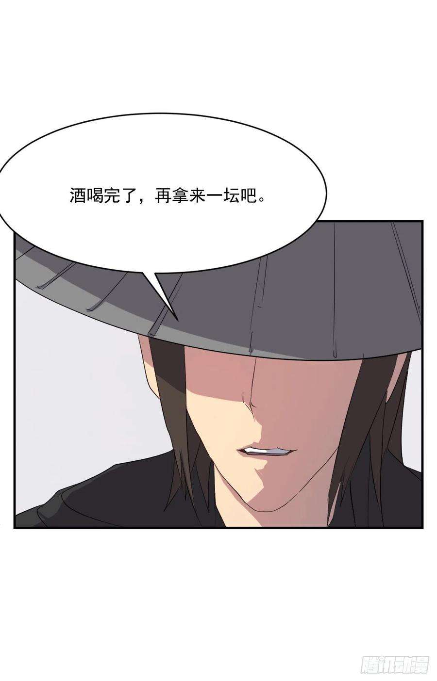 不死至尊40.一年之约