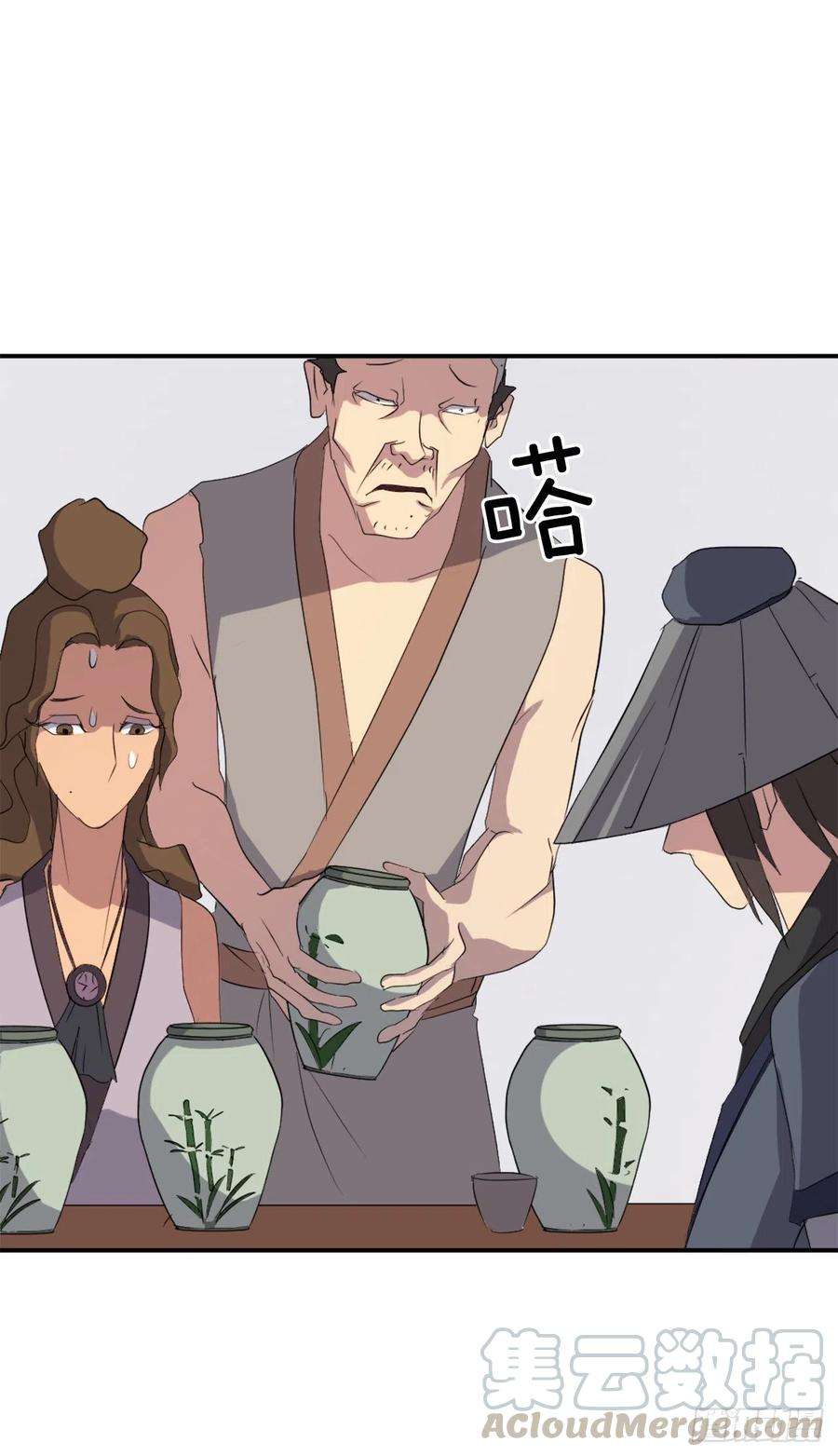 不死至尊40.一年之约
