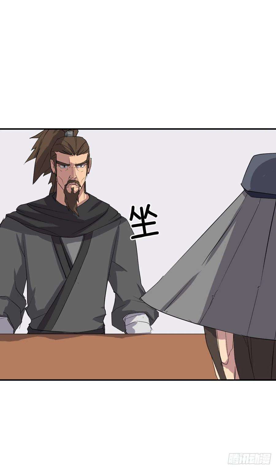 不死至尊40.一年之约