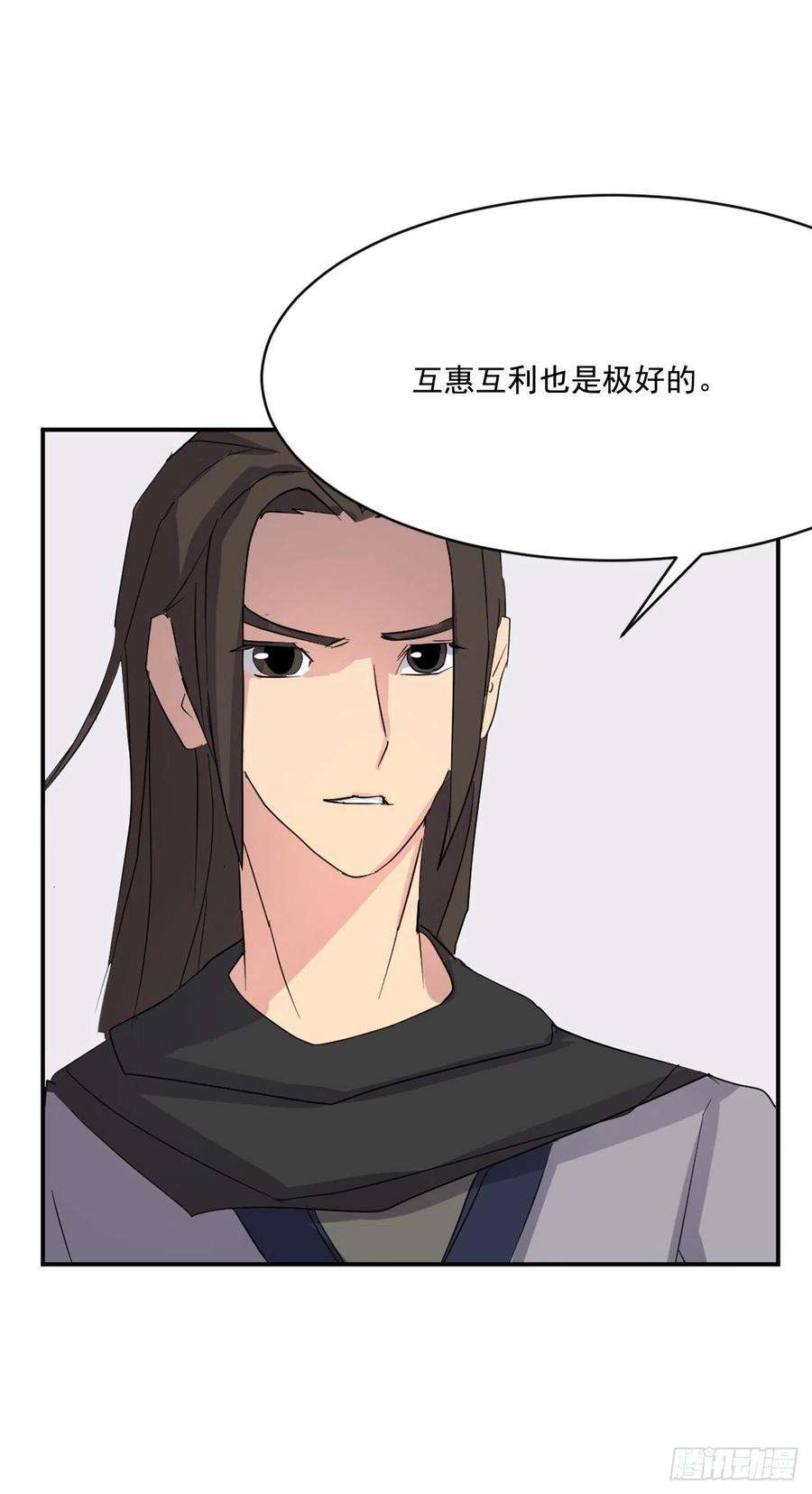 不死至尊40.一年之约