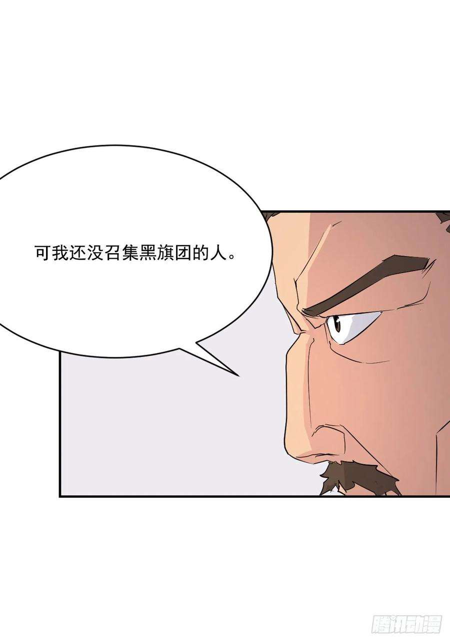 不死至尊40.一年之约