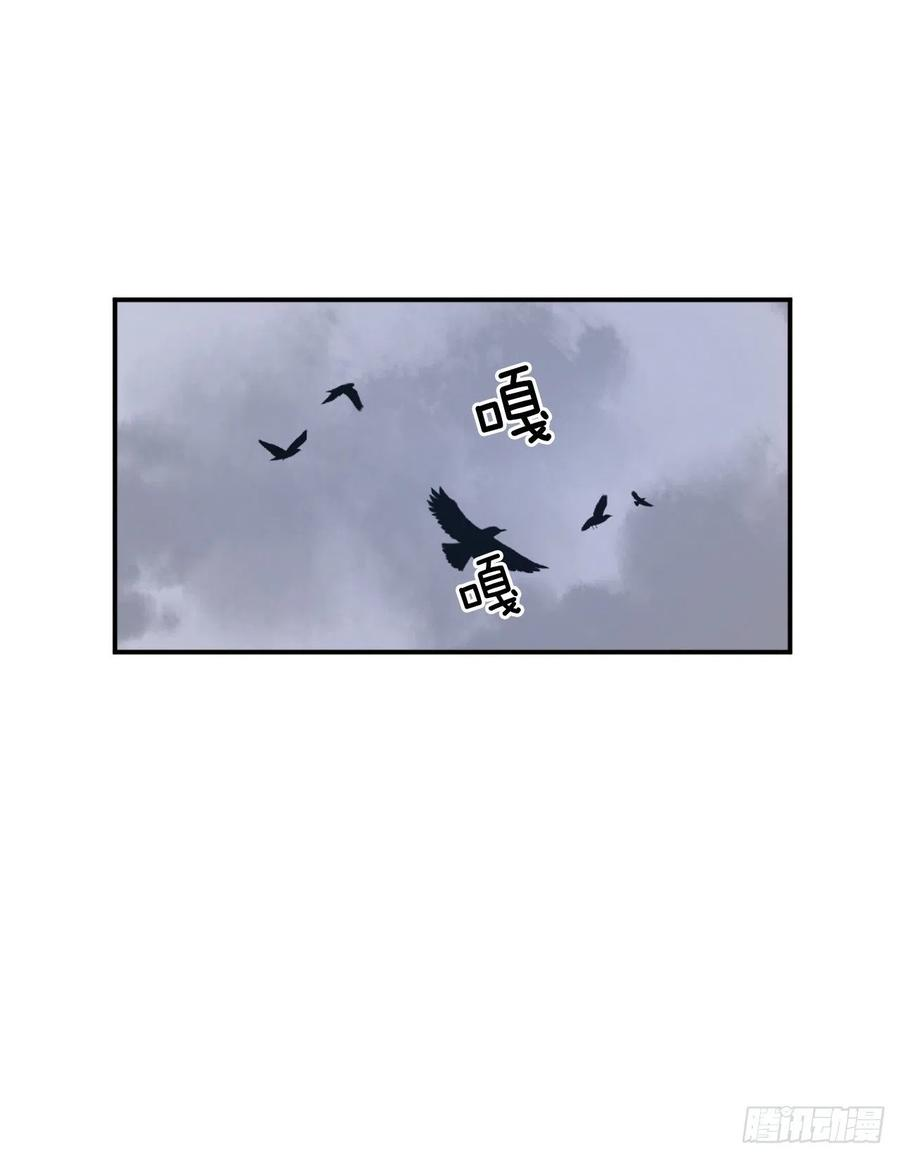 不死至尊41.血虎