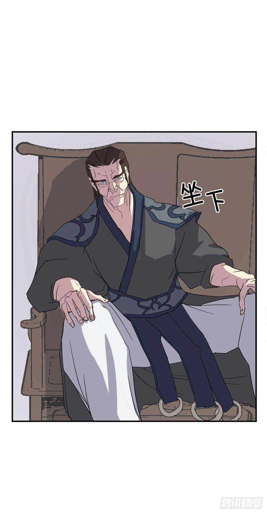 不死至尊41.血虎