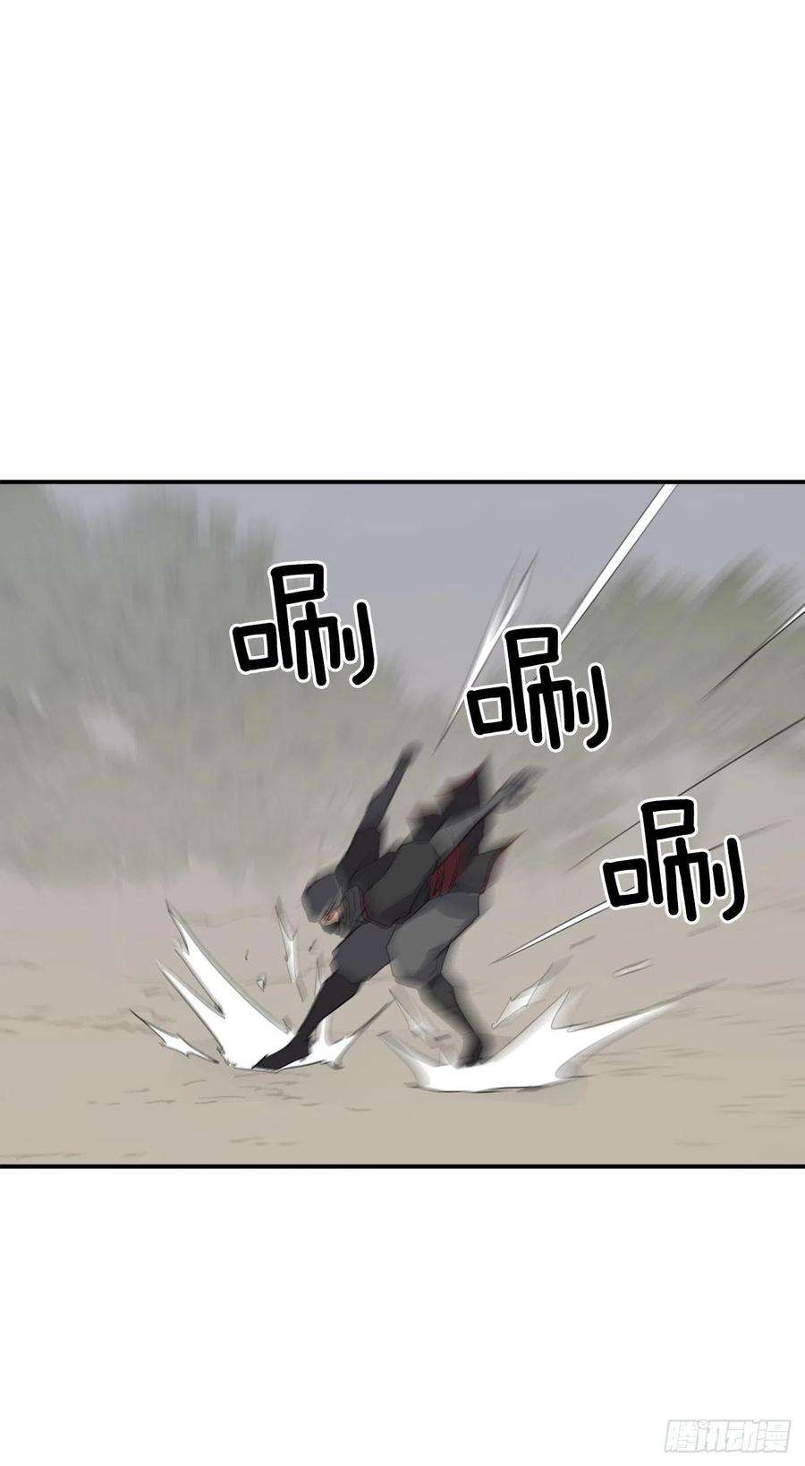 不死至尊41.血虎