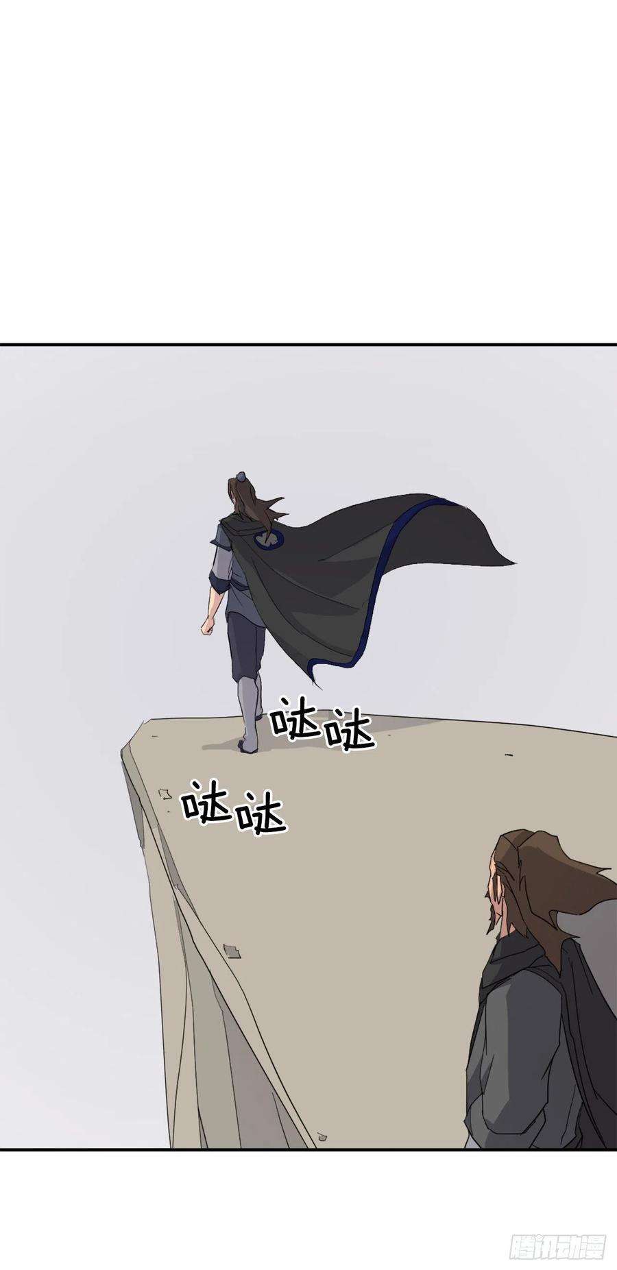 不死至尊41.血虎