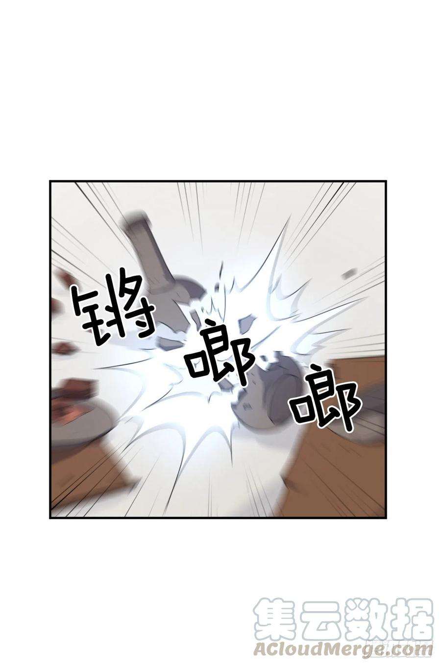 不死至尊41.血虎