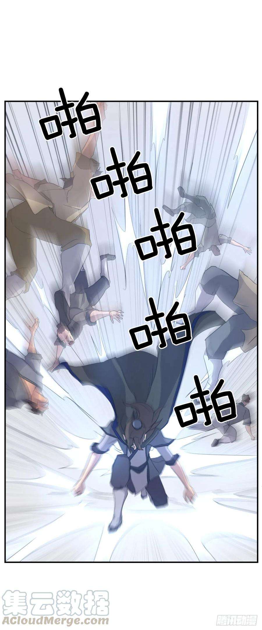 不死至尊41.血虎