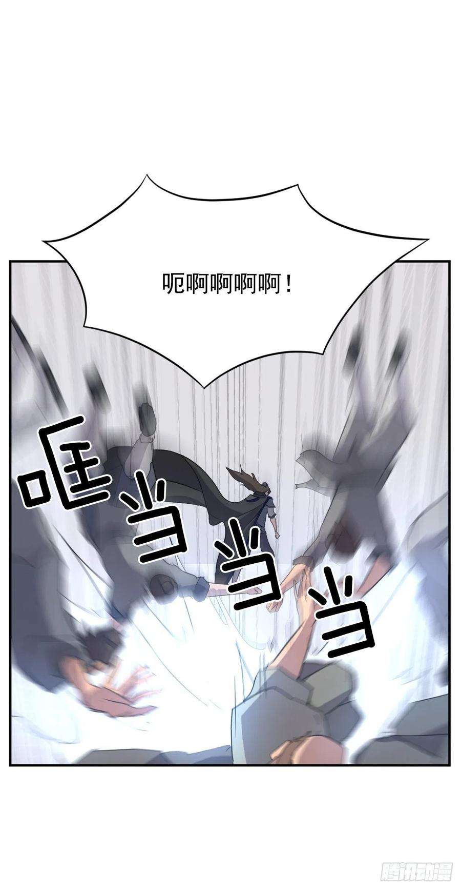 不死至尊41.血虎