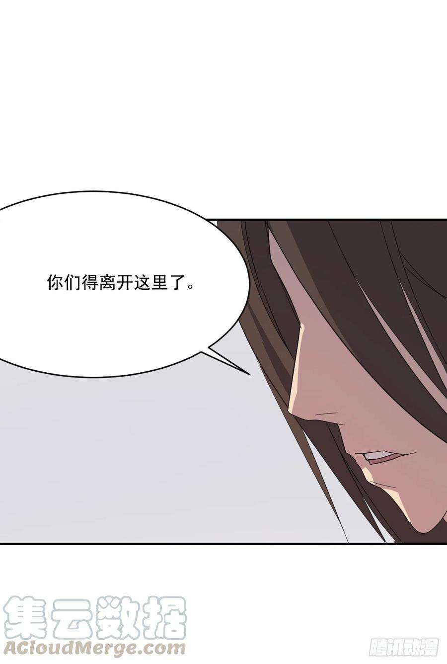 不死至尊41.血虎