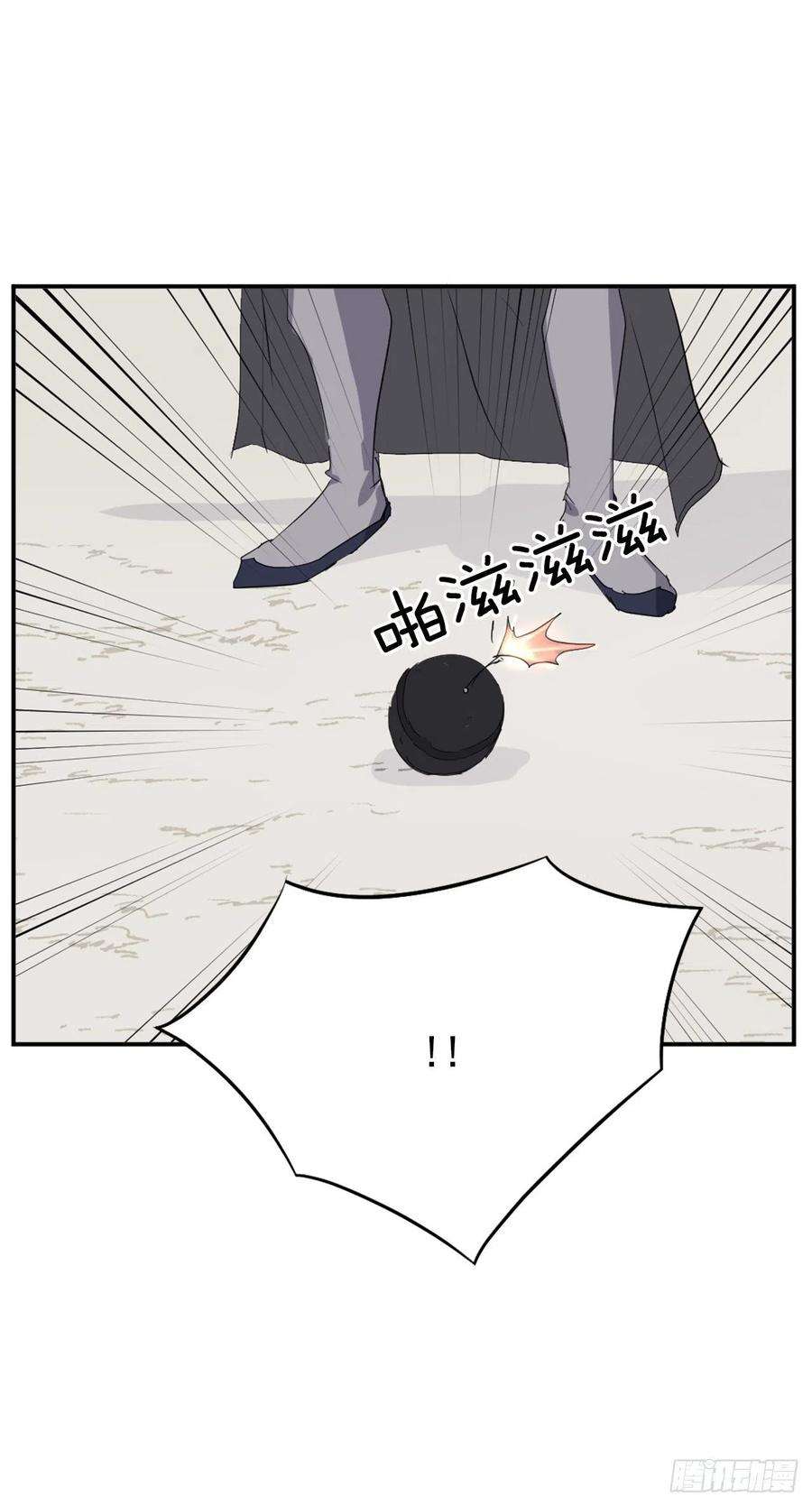 不死至尊41.血虎