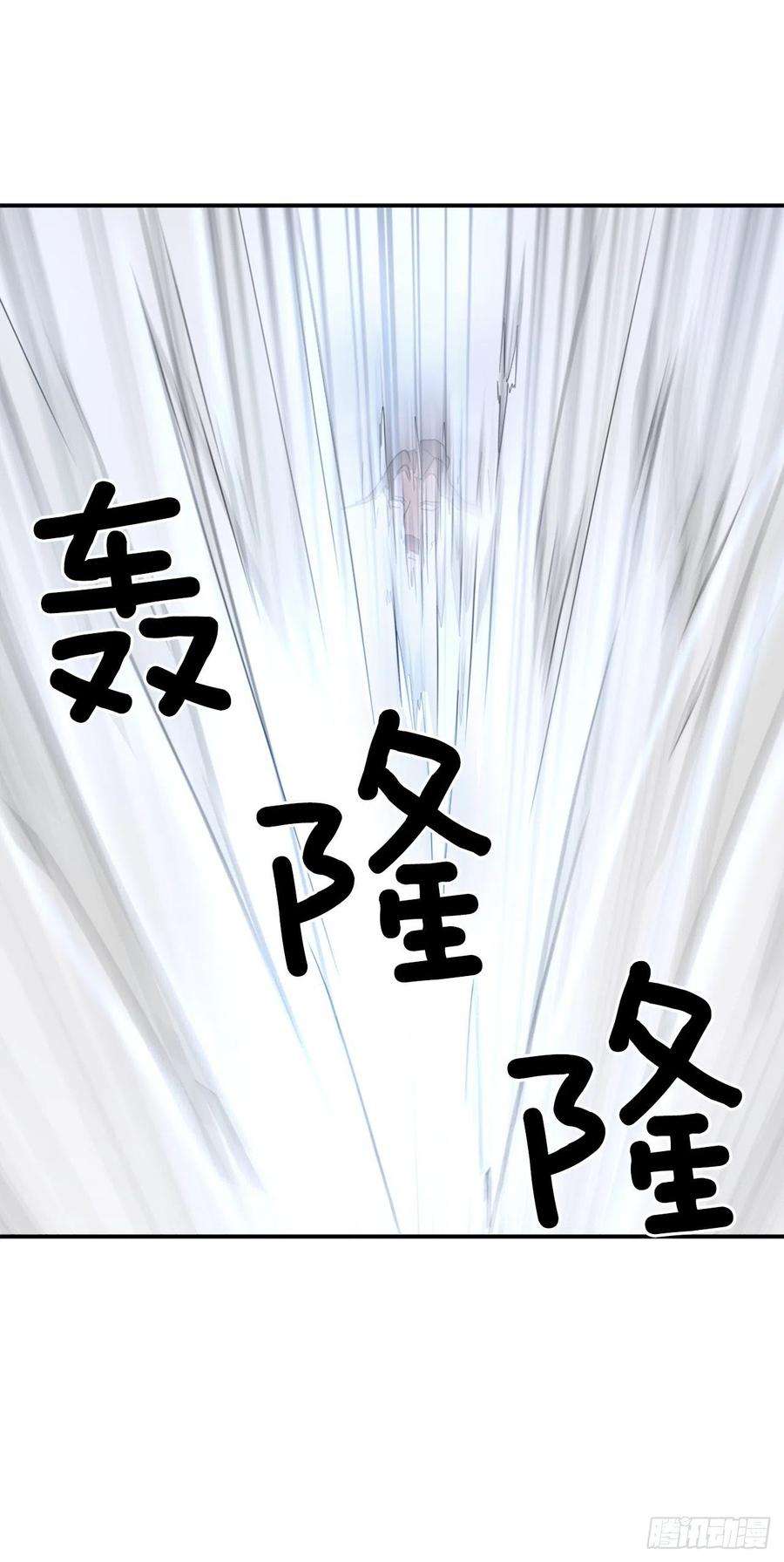 不死至尊41.血虎