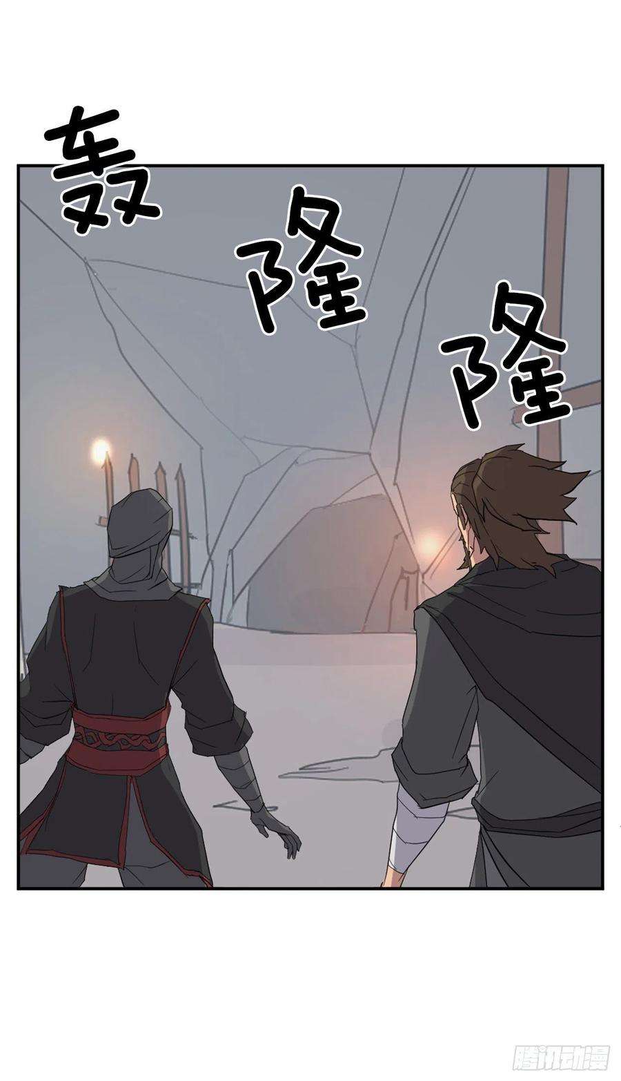 不死至尊42.九风