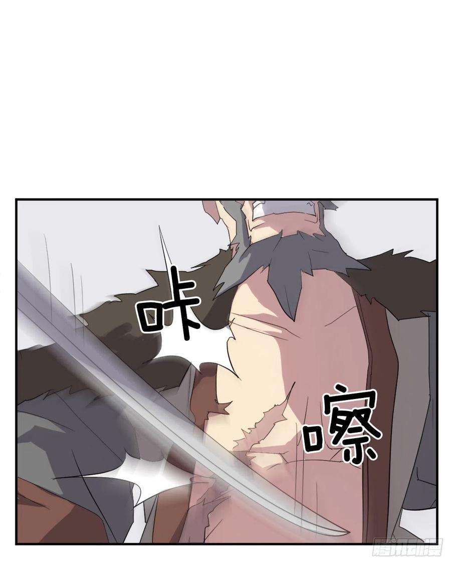 不死至尊42.九风