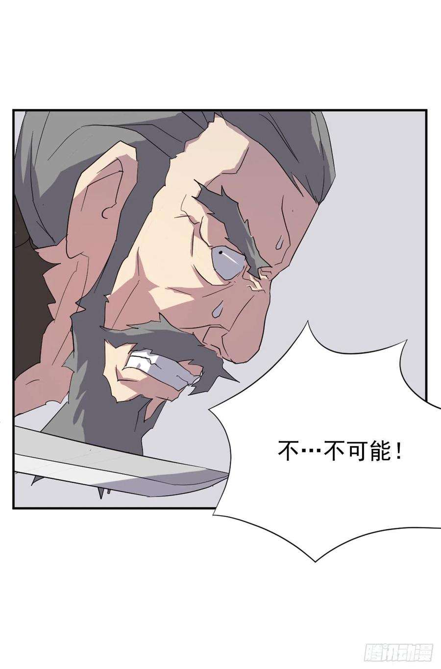 不死至尊42.九风
