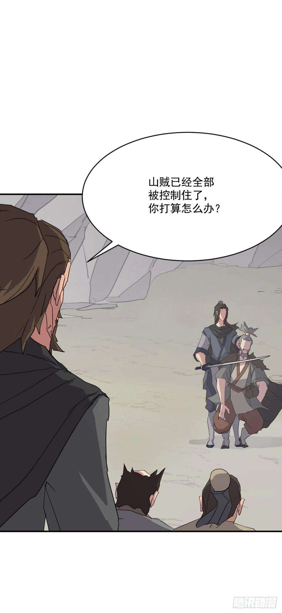 不死至尊42.九风