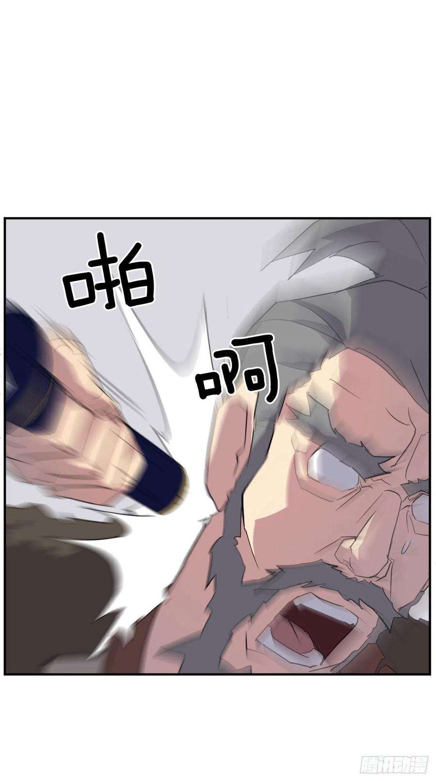 不死至尊42.九风