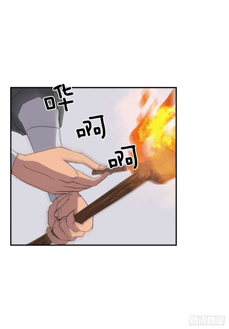 不死至尊42.九风