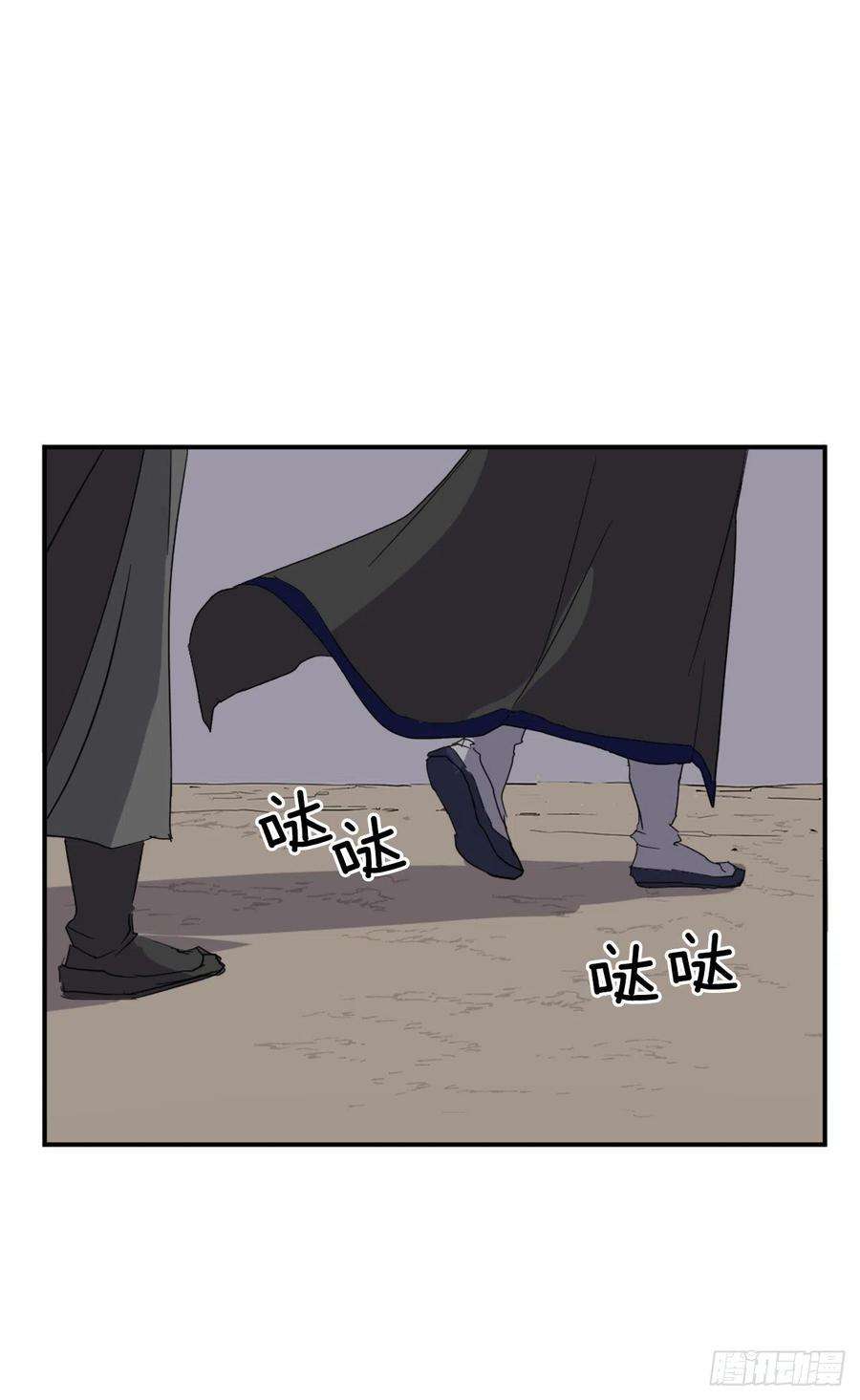 不死至尊42.九风