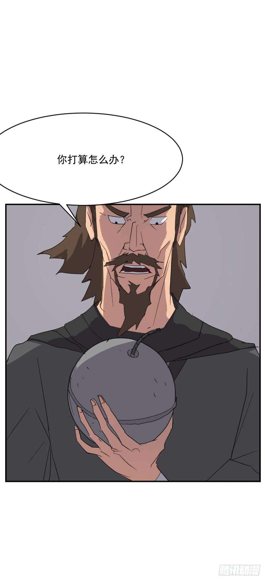 不死至尊42.九风