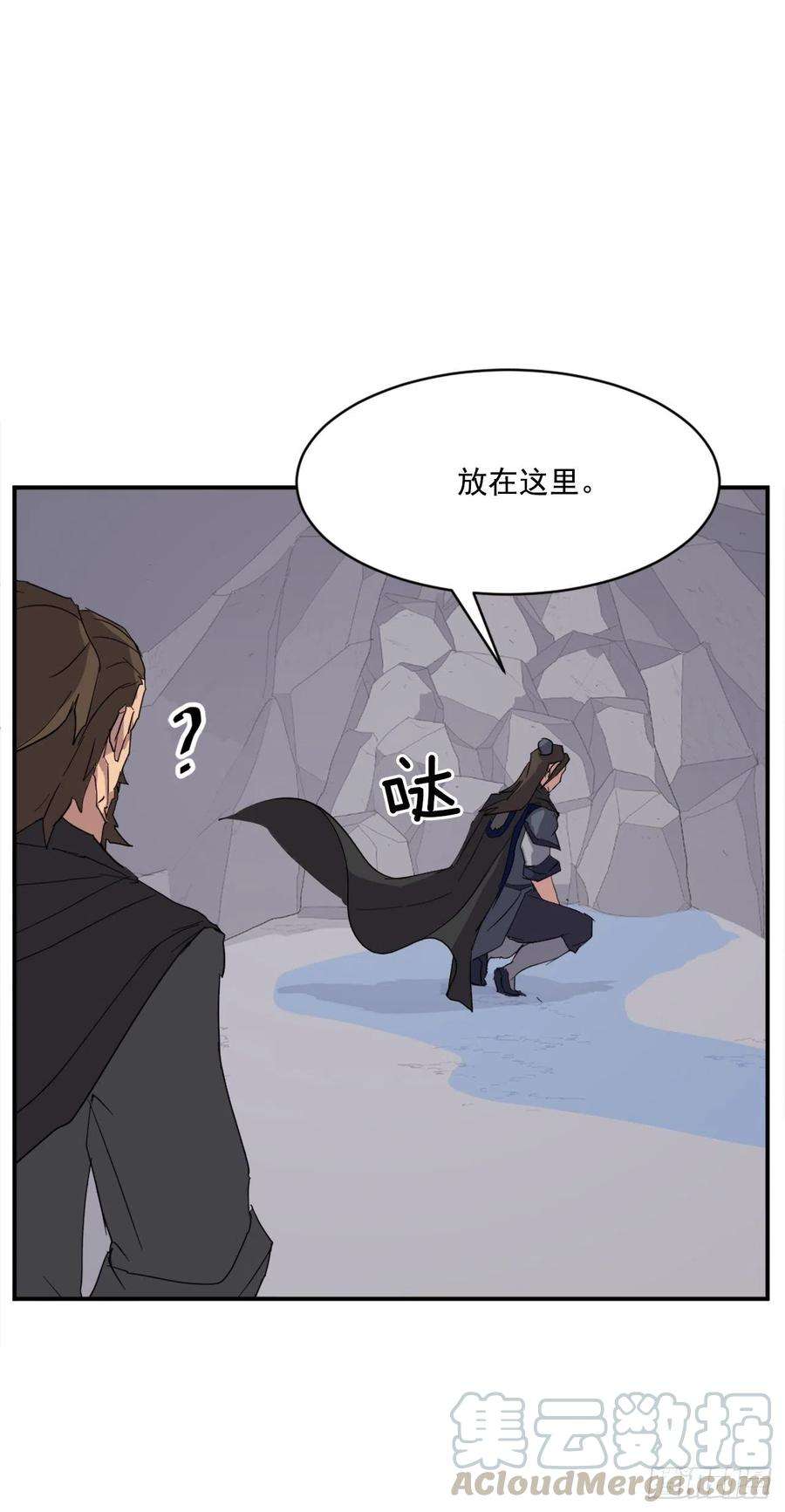 不死至尊42.九风