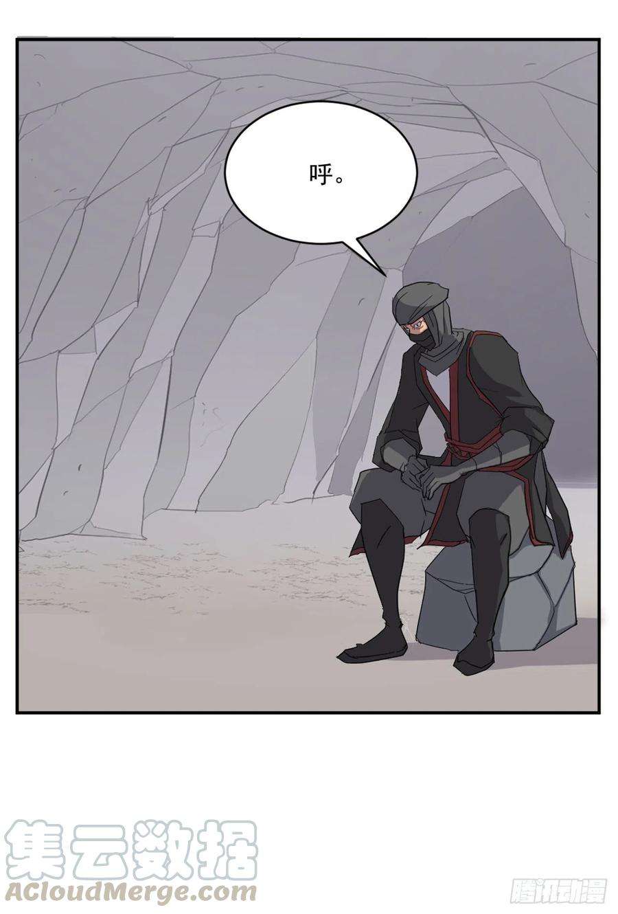 不死至尊42.九风