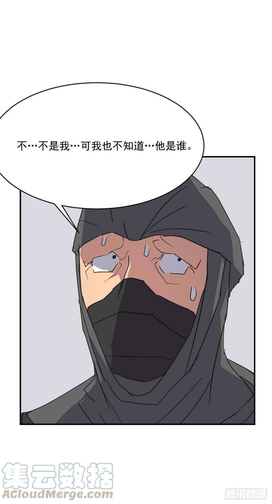 不死至尊42.九风