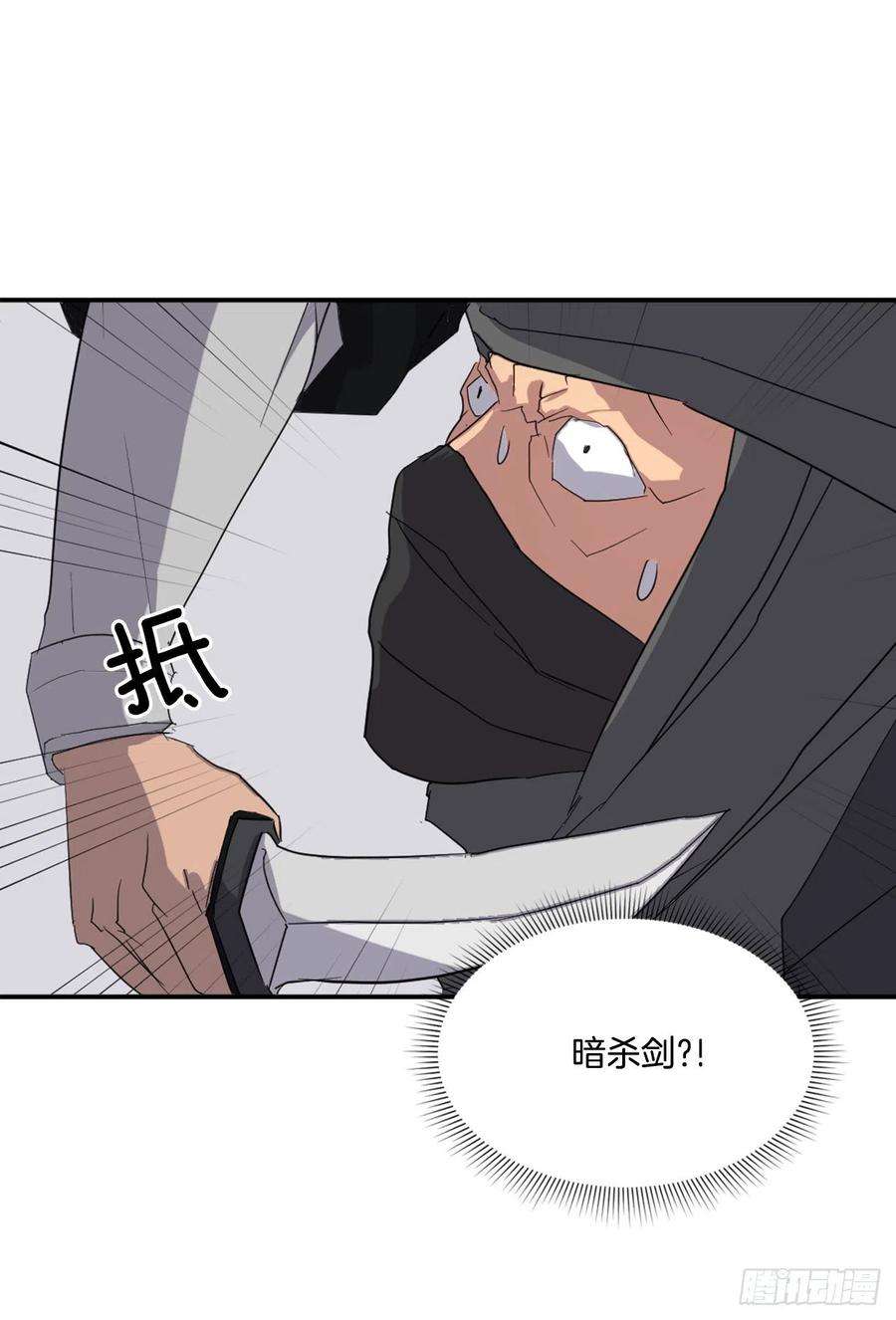 不死至尊42.九风