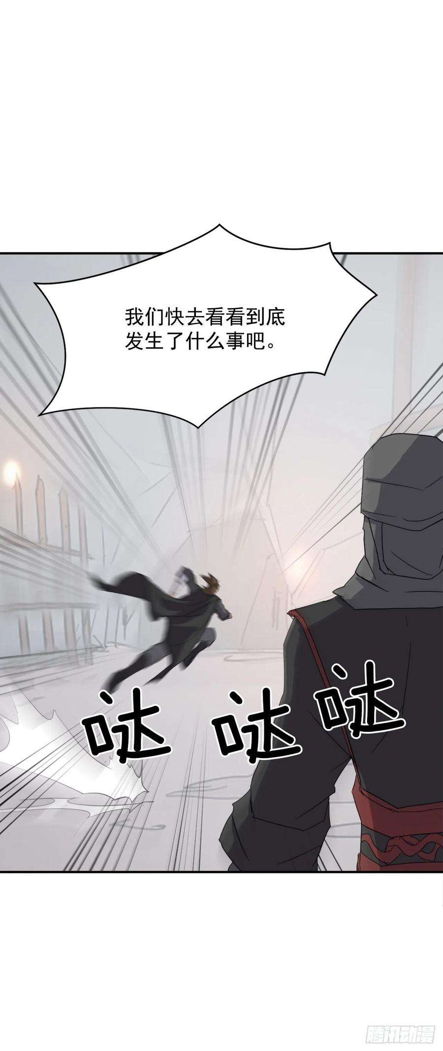 不死至尊42.九风