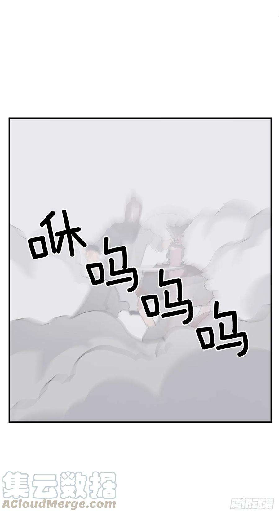 不死至尊42.九风
