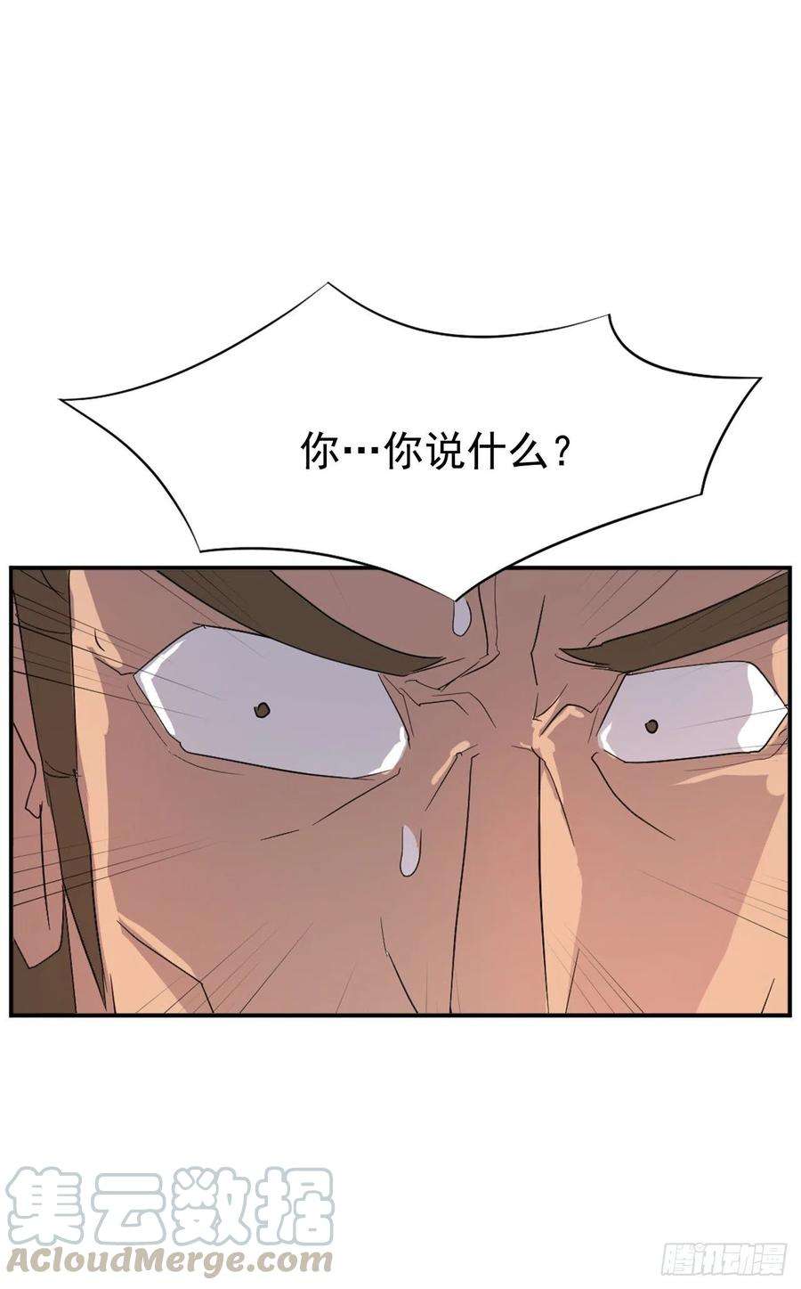 不死至尊42.九风