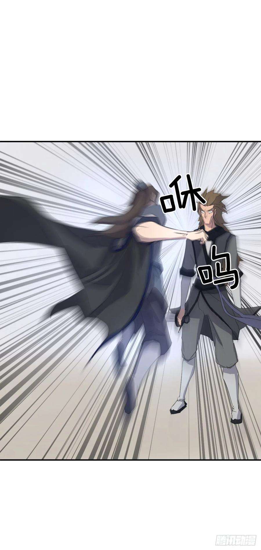 不死至尊42.九风