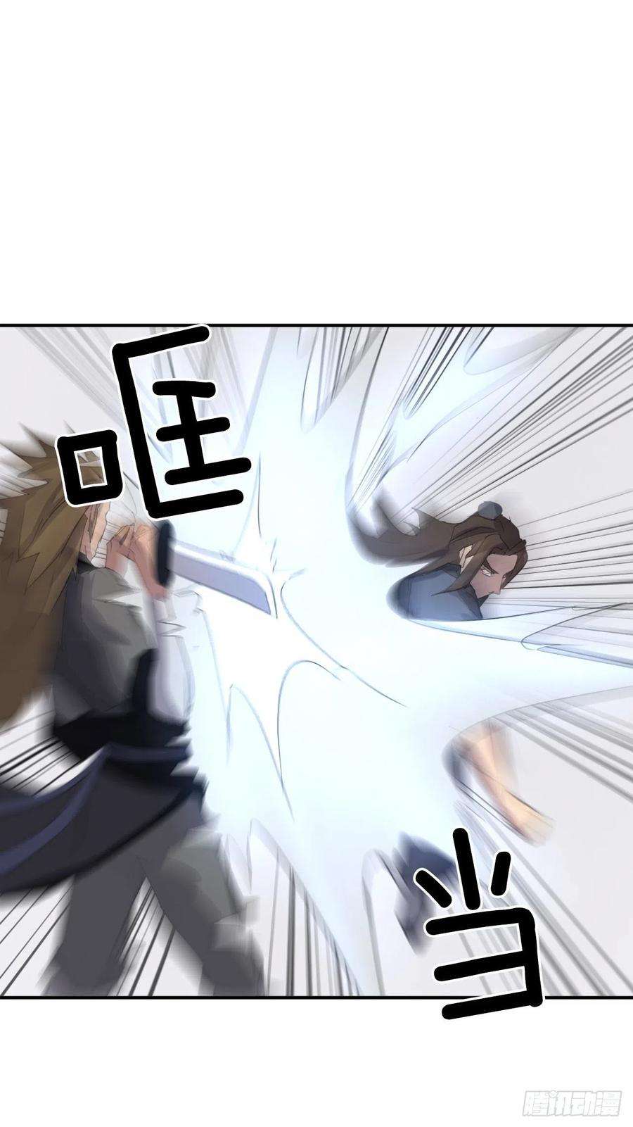 不死至尊42.九风