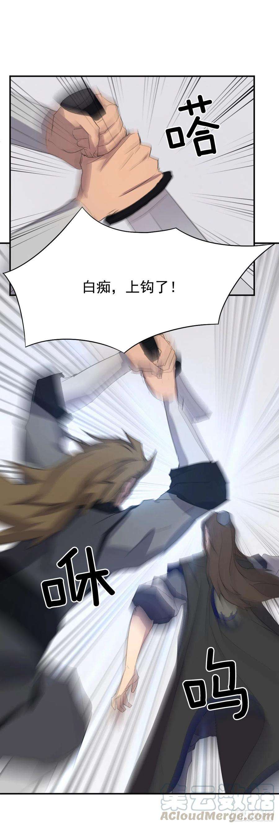 不死至尊42.九风