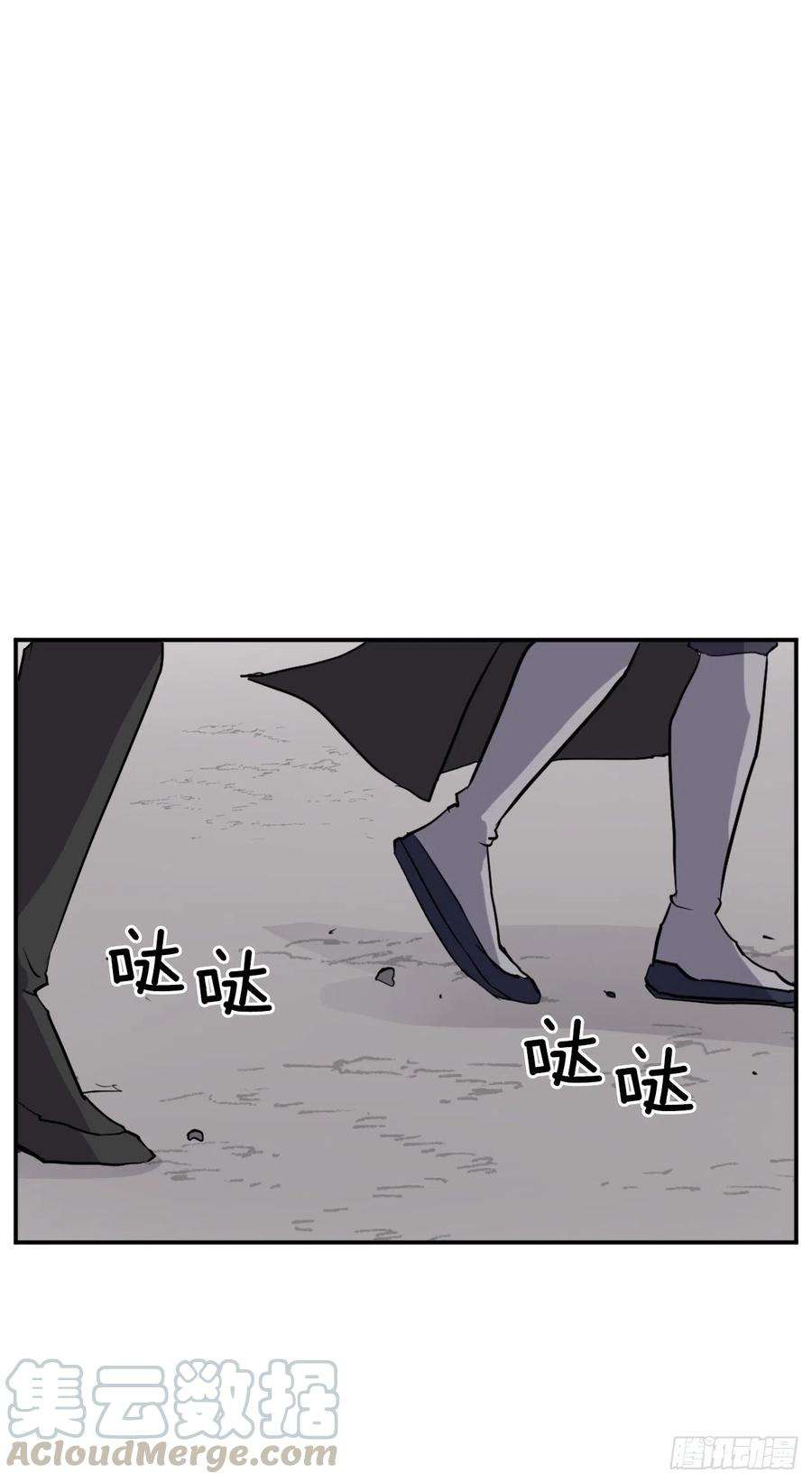 不死至尊44.黑旗剑