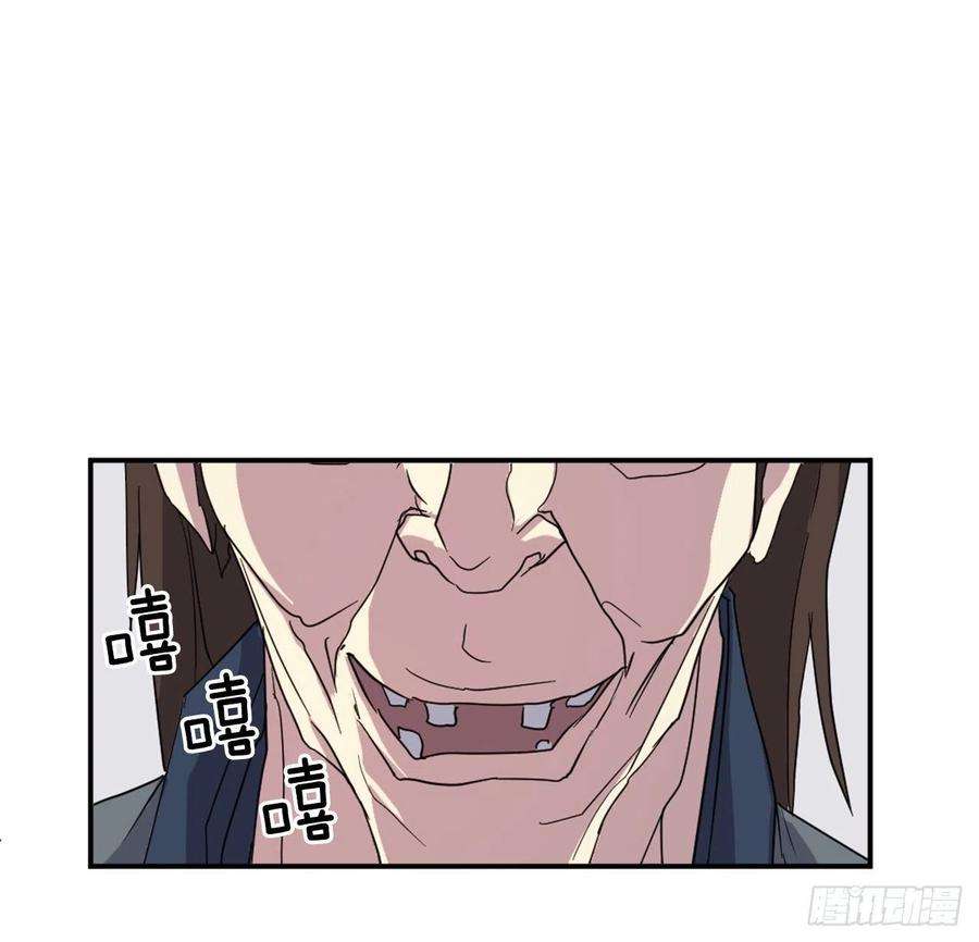 不死至尊44.黑旗剑