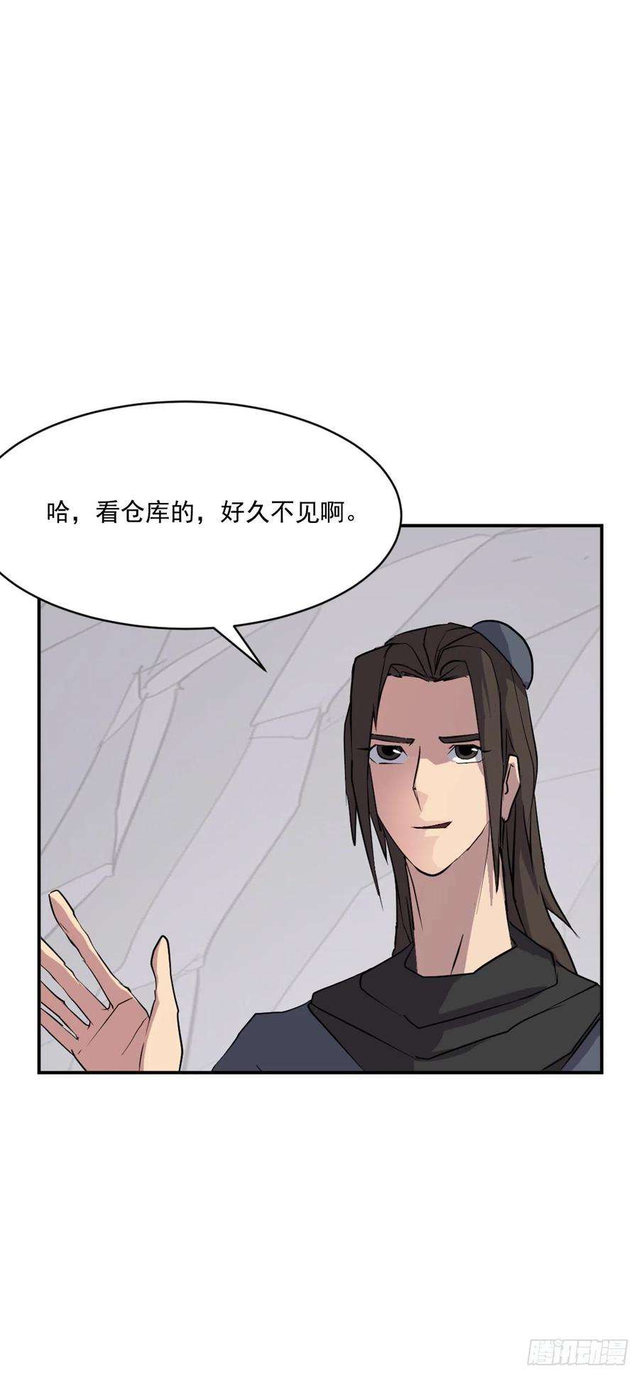 不死至尊45.抉择